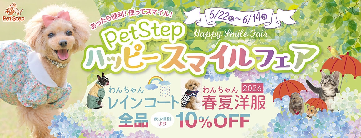 Happy Smile Fair Happy Smile Fair